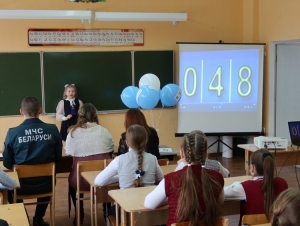 Школа безопасности