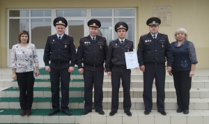 <p>День образования службы охраны</p>