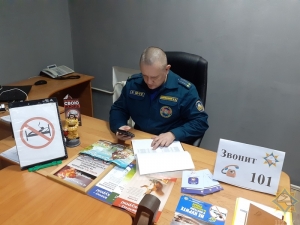 <p>Телефонный разговор на тему безопасности</p>