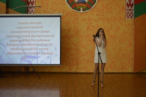 На пути к победе