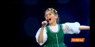 Эвеліна Рогава, вучаніца 4 Б класа другой гарадской школы, з песняй “Валенки” заняла першае месца ў ІІ Міжнародным тэлевізійным праекце “Кубок Дружбы”.