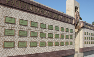 Конкурсный отбор  кандидатур для занесения на Республиканскую доску Почета по итогам работы за 2021 год