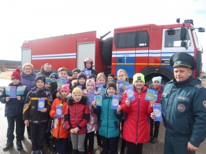 Внимание всем: в гости к спасателям