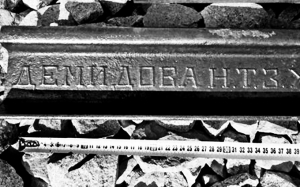 В Богушевске школьники нашли фрагмент рельса 19 века