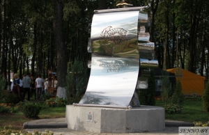 В Городке прошел День белорусской письменности