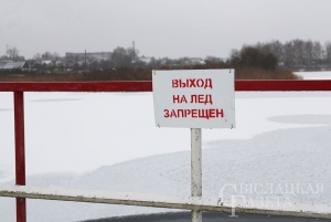 Коварный лёд на водоёмах
