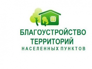 Уважаемые жители г. Сенно и Сенненского района!