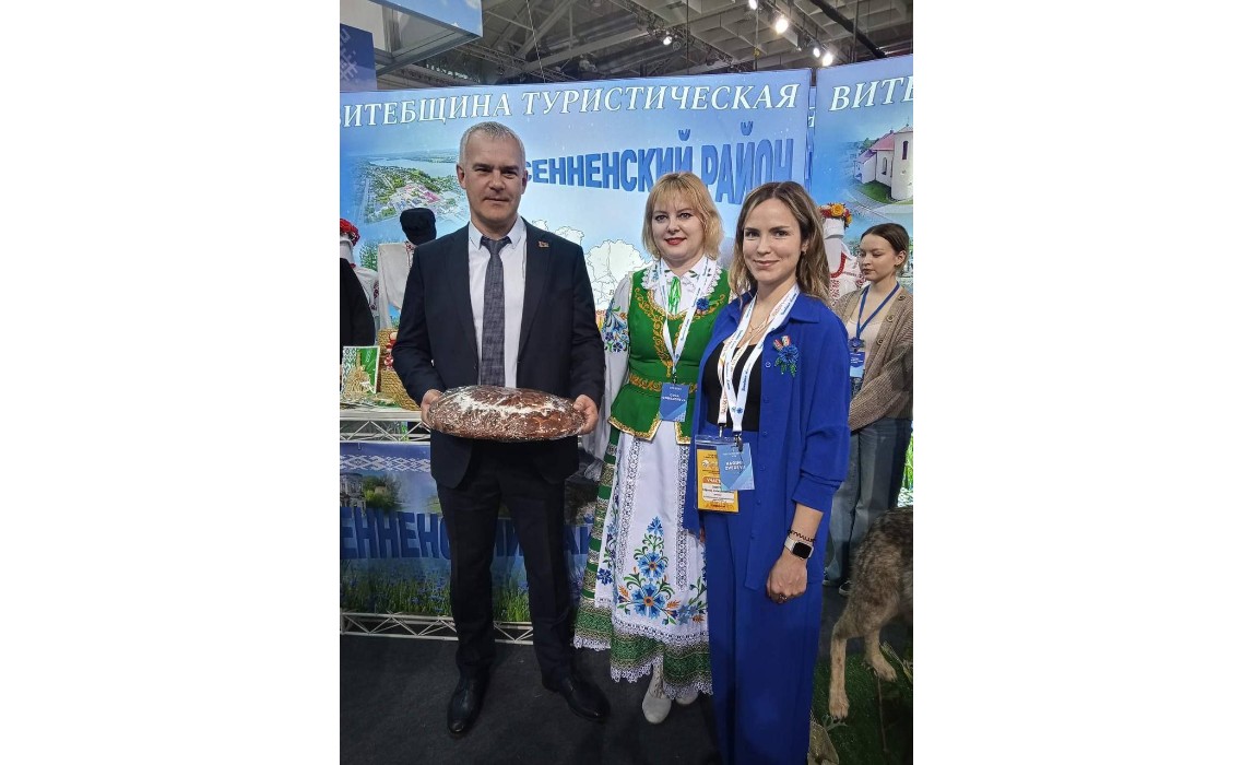 Представители Сенненщины принимают участие в крупнейшей Международной выставке-ярмарке туристических услуг «Отдых-2025»