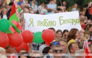 <p>Акция в поддержку мира, безопасности и спокойствия 
состоится в г. Сенно
</p>
