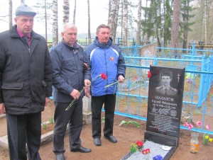 30-летия катастрофы на ЧАЭС