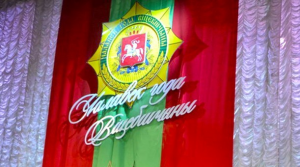 Определены имена лауреатов областной премии «Человек года Витебщины-2021»