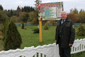 Учат беречь природу<br />