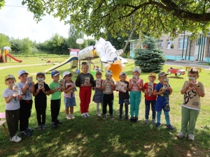 Территория безопасности