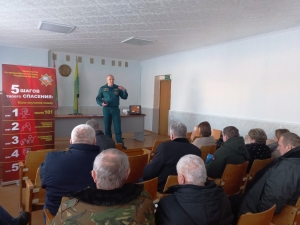 Диалог о безопасности