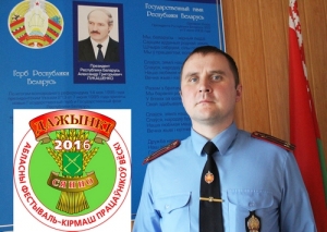 Накануне дня проведения "Дожинок-2015" милиция перейдет на усиленный режим