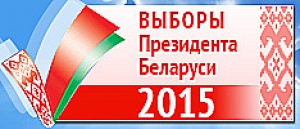 На Сенненщине идут выдвижения представителей в состав Сенненской районной комиссии по выборам 
Президента Республики Беларусь