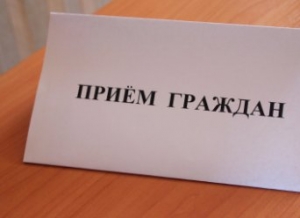 Прием помощника Президента Республики Беларусь – главного инспектора по Витебской области Позняка Александра Григорьевича<br />