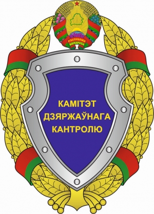 27 августа 2024 г. в Сенненском районном исполнительном комитете с 09:30 до 11:00 состоится прием граждан и прямая телефонная линия по телефону 5-82-30 председателя Комитета государственного контроля Витебской области Годяцкого Владимира Владимировича, в 