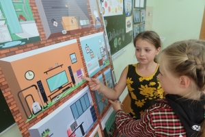 Яркий день без опасностей