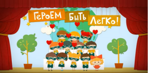 Вучні Беліцкай ДССШ прынялі ўдзел у рэспубліканскім конкурсе “Планета без адходаў – 2016. Героем быць лёгка!”