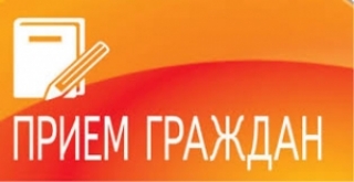 Прыём грамадзян правядзе першы намеснік пракурора Віцебскай вобласці старшы саветнік юстыцыі Ігар Каржоў<br />