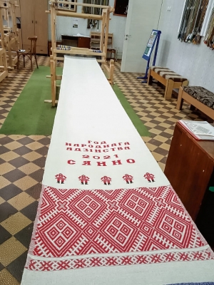 <P>Пятиметровый рушник-оберег к Году единства соткали в Сенненском районе</P>