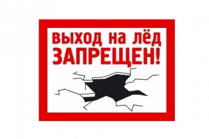 Сезон закрыт!