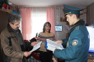 В зоне повышенного риска