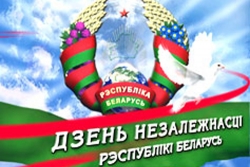 ЗАПРАШАЕМ У ПАРК 40-ГОДДЗЯ ПЕРАМОГІ<br />