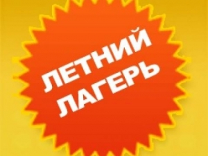 “Лясное рэха” сустракае сяброў!