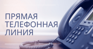 16 кастрычніка 2024 года з 09.00 да 12.00 начальнік упраўлення па працы, занятасці і сацыяльнай абароне Сенненскага раённага выканаўчага камітэта Паўлоўскі Аляксандр Віктаравіч правядзе "прамую тэлефонную лінію"<br />