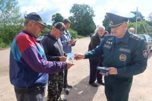 Задуматься о безопасности