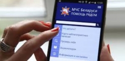 Оперативно сориентироваться в чрезвычайной ситуации сенненцам поможет мобильное приложение "МЧС Беларуси"