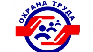 <p>О результатах месячника по обеспечению безопасности, условий и охраны труда в организациях АПК</P>