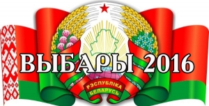 Участкі ўтвораны