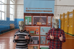 Квест-игра «Чрезвычайная ситуация»