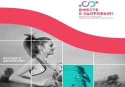 Адразу дзве ініцыятыўныя групы з Сенненскага раёна сталі пераможцамі конкурсу гісторый поспеху «Маё здаровае жыццё», арганізаванага Беларускім таварыствам Чырвонага Крыжа