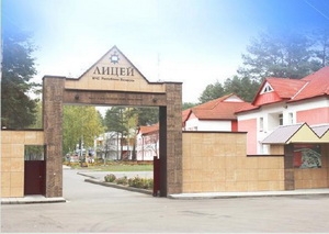 День открытых дверей в ГУО «Специализированный лицей при Университете гражданской защиты МЧС Республики Беларусь»