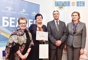 5 проектов Витебщины по продвижению здорового образа жизни получат финансирование Евросоюза