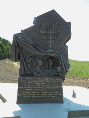 Приглашаем на открытие памятного знака ”Боль“