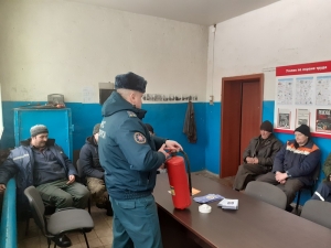 <p>Повысить уровень культуры безопасности</p>