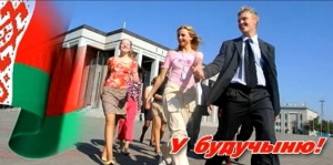 Кожны год у арганізацыі раёна па размеркаванні накіроўваецца больш за сотню выпускнікоў вышэйшых і сярэдніх спецыяльных навучальных устаноў. Большасць з іх праз два гады ціхенька з’язджае ў родныя мясціны, а часцей, у вялікія гарады. “Бліжэй да цывілізацы