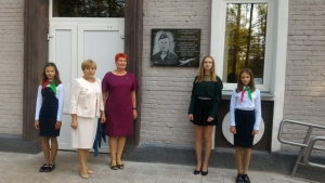 <div>Мемориальную доску открыли на первой линейке
</div>