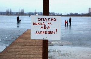 Зімы апошніх гадоў не адрозніваюцца ўстойлівым надвор'ем
