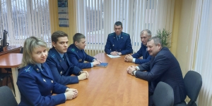 Встреча