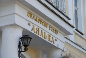 Беларускі тэатр "Лялька" выступіць з гастролямі ў Сянне