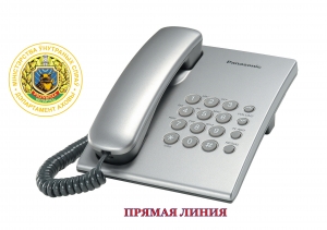 <p>Объявление</P>