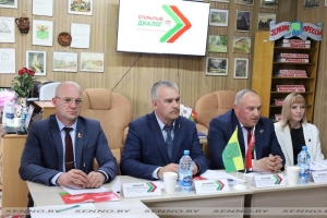 Открытый диалог "Молодежный взгляд: ВНС"