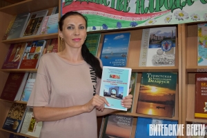 <p>Сенненские библиотекари издали поэтический сборник, 
посвященный Великой Отечественной войне
</P>
