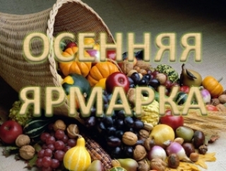 У Сянно і Багушэўску пройдуць кірмашы
